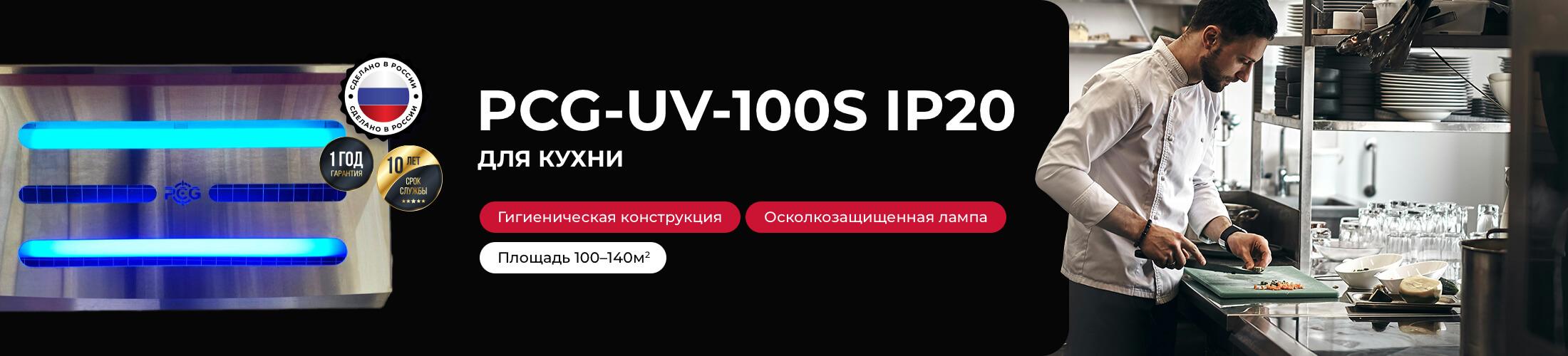 Сверху под шапкой (О компании)
