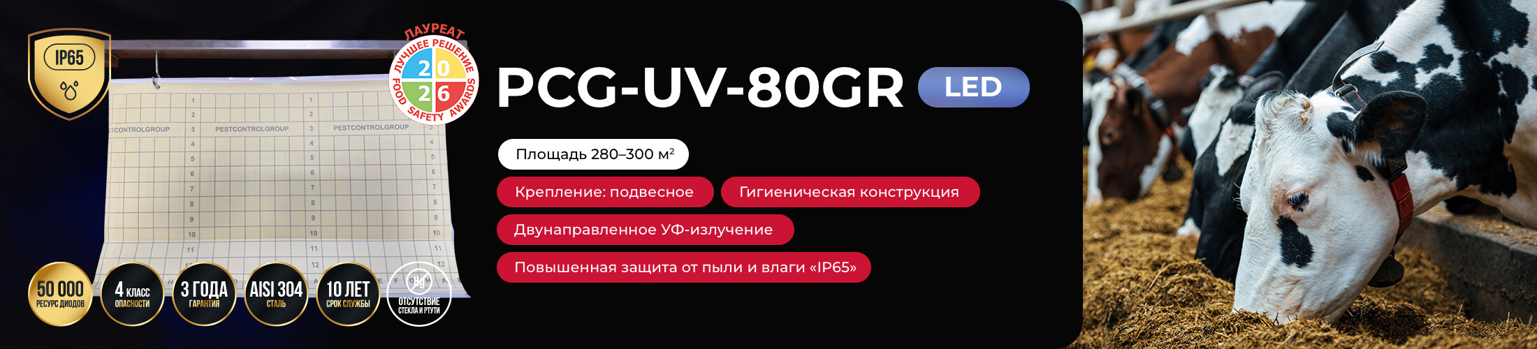 Над контентом. Диолайт PCG-UV-80GR (ферма)