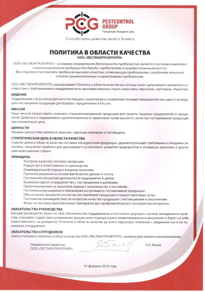 политика.png политика.png
