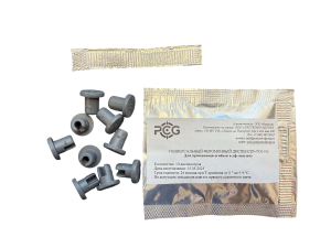 Феромонный диспенсер для огневки (универсальный) "PCG-01"